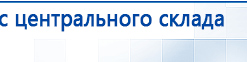Ароматизатор воздуха Bluetooth S30 - до 40 м2 купить в Химках, Ароматизаторы воздуха купить в Химках, Дэнас официальный сайт denasolm.ru