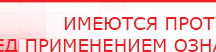 купить Жилет Лечебный Многослойный ОЛМ - Одеяло и одежда ОЛМ Дэнас официальный сайт denasolm.ru в Химках